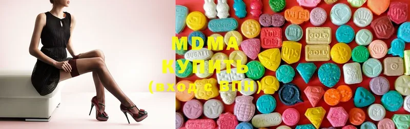 MDMA кристаллы  дарнет шоп  Мглин 